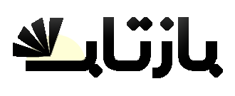 بازتاب (نرم افزار تولید محتوا )